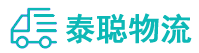重庆到安乡县物流公司